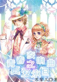 逃离废弃的卡车场