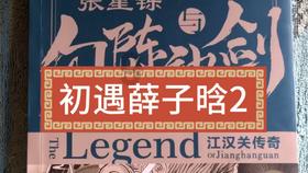 女生回答，emm你不经意走到男厕所，看到看到这个小男生在抽烟，你会。。。游戏画面