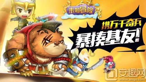 红色鹦鹉逃脱