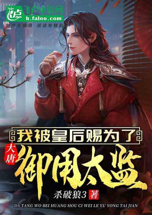 铲子骑士