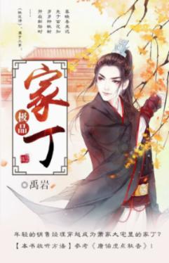 《幻兽帕鲁》基因研究部队位置介绍