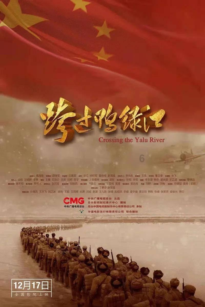 命运2