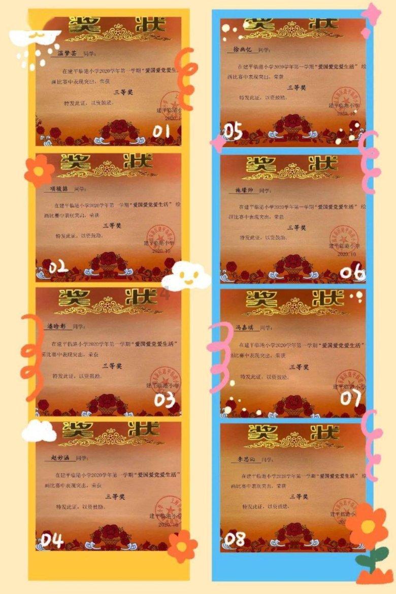 数学难题选关版