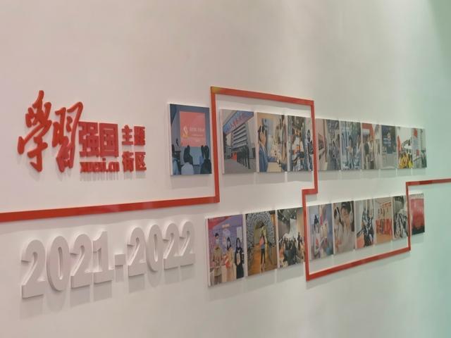 旋转的圆球