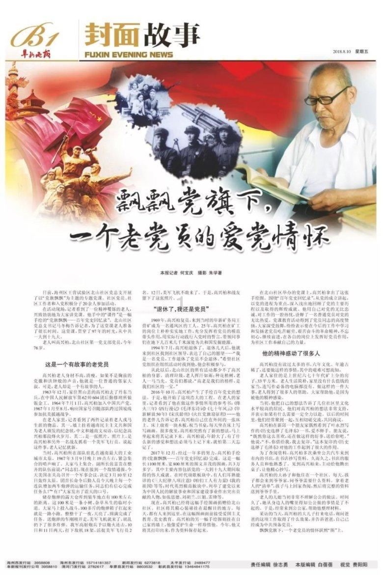 被人盯着看，如何缓解焦虑情绪啊？游戏画面
