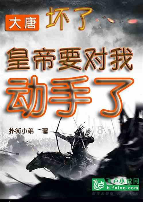 2023年度党政主要负责人专题述法会议召开