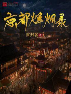 “探长精神”点题长安福特新能源:打响“三大战役”敢为天下先