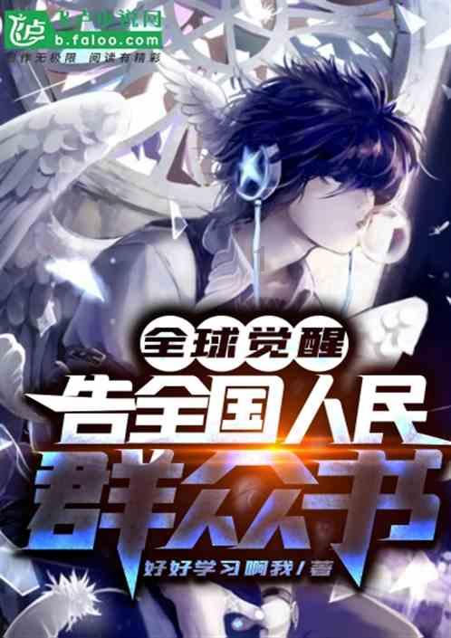 实干担当 搏出精彩